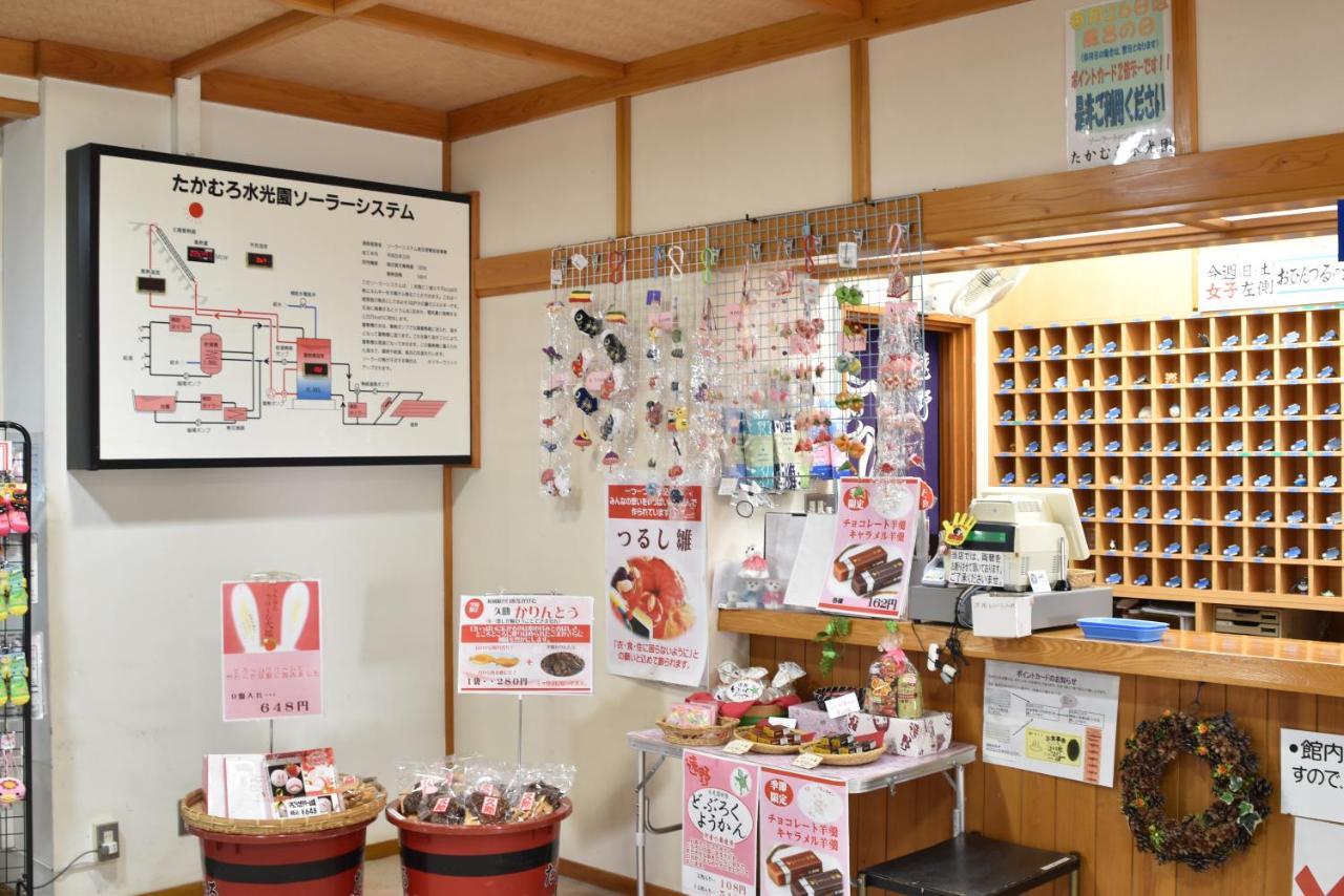 Takamuro Suikoen Tono ภายนอก รูปภาพ